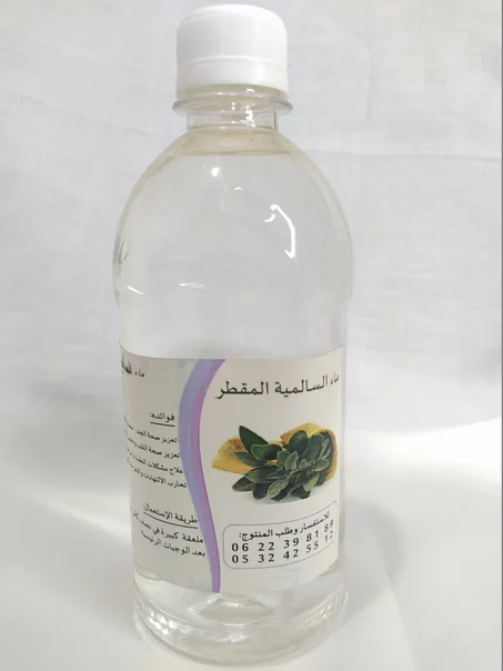 ماء السالمية المقطر