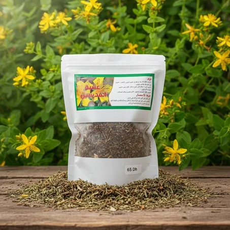 عشبة القديسين