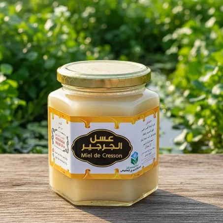عسل الجرجير