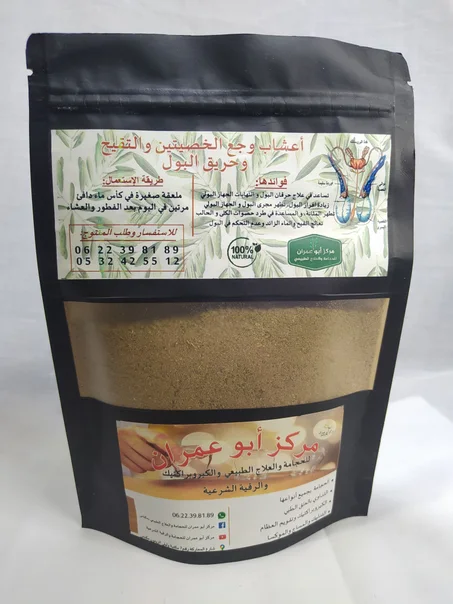 أعشاب وجع الخصيتين والتقيح وحريق البول