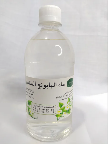 ماء البابونج المقطر