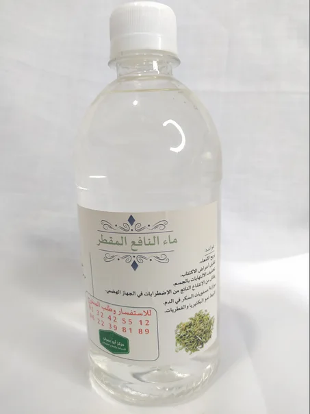 ماء النافع المقطر
