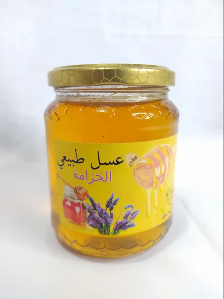 عسل طبيعي (الخزامة)