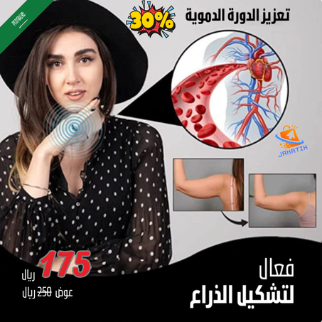 Silver Magnetic Ring II - خاتم مغناطيسي فضي