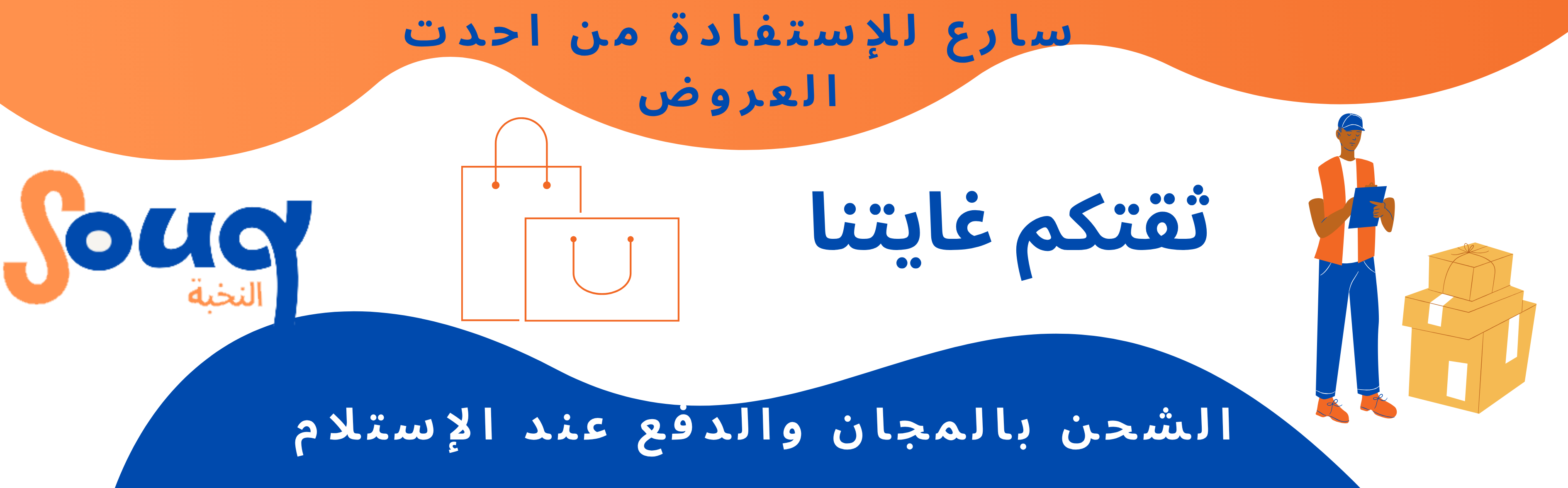 slider-image