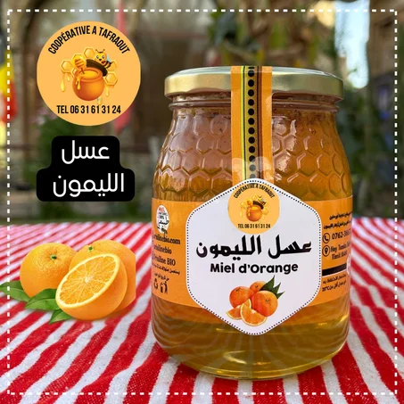 عسل الليمون ( 1كع )