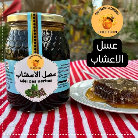 عسل الاعشاب الطبيعية