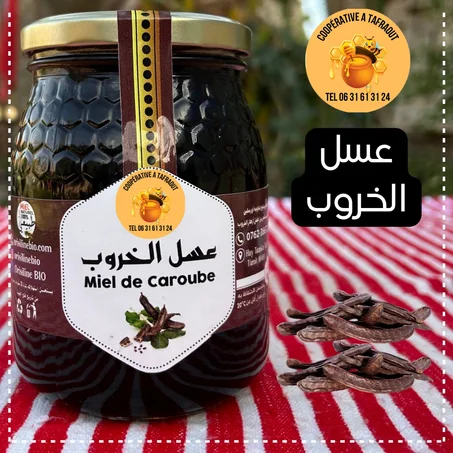 عسل الخروب