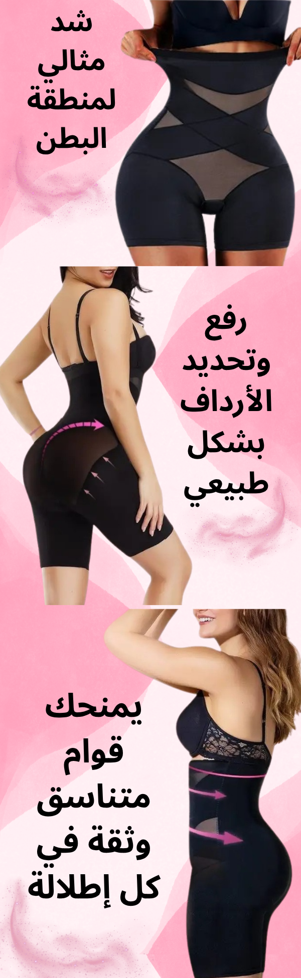 ليغينغ ضغط نسائي عالي الخصر لتنحيف البطن
