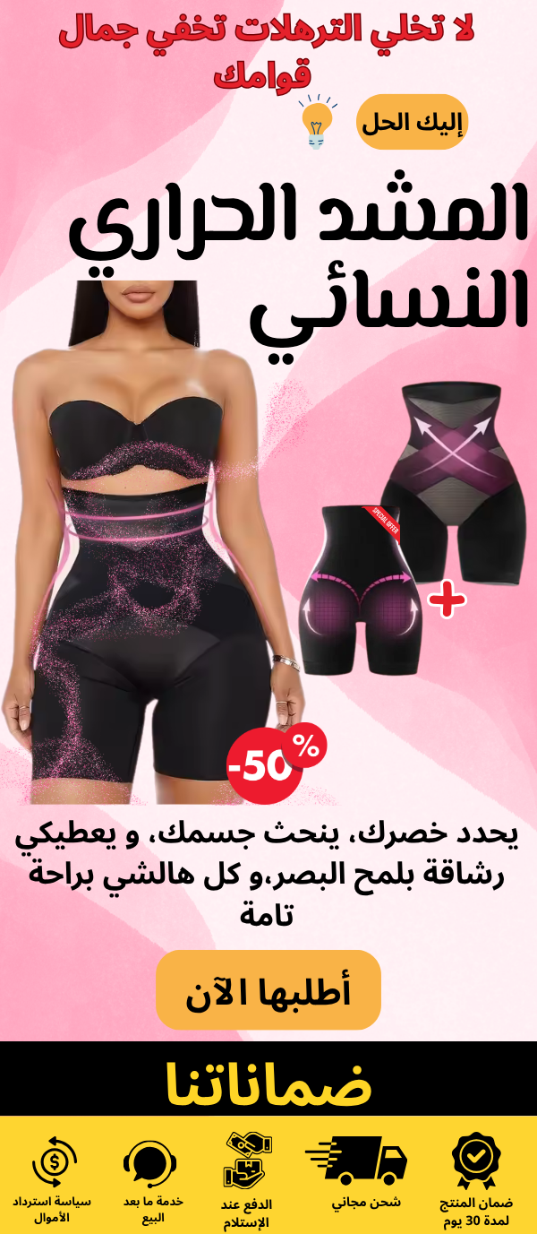 ليغينغ ضغط نسائي عالي الخصر لتنحيف البطن