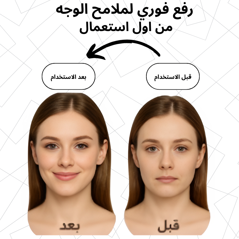 شريط شد الوجه غير المرئي، ملصقات بشرة الوجه، إخفاء التجاعيد والخطوط الدقيقة.