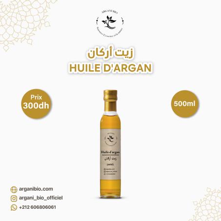 زيت الاركان - Huile d'argan 500ML