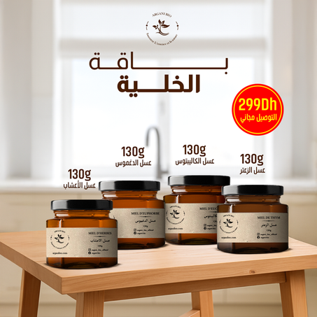 بـاقة  خـلـيــة