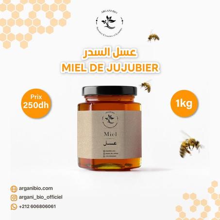 عسل السدر - Miel de Jujubier