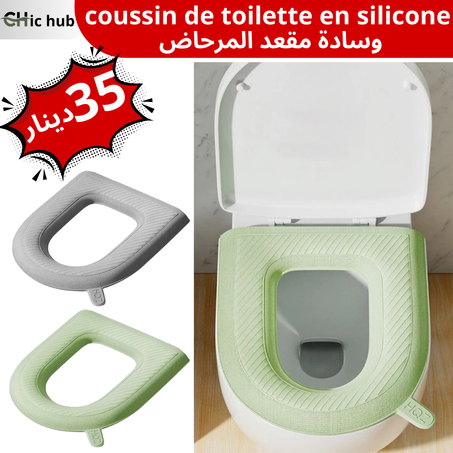 Coussin de Toilette en Silicone