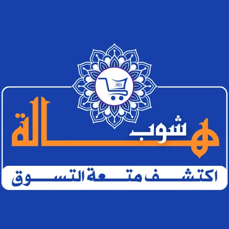 منتجات متنوعة