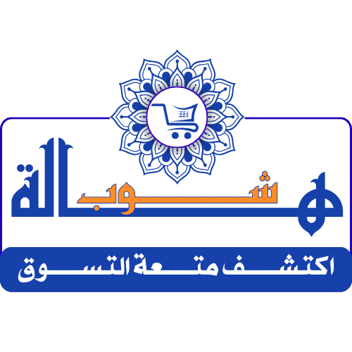 Hala Shop