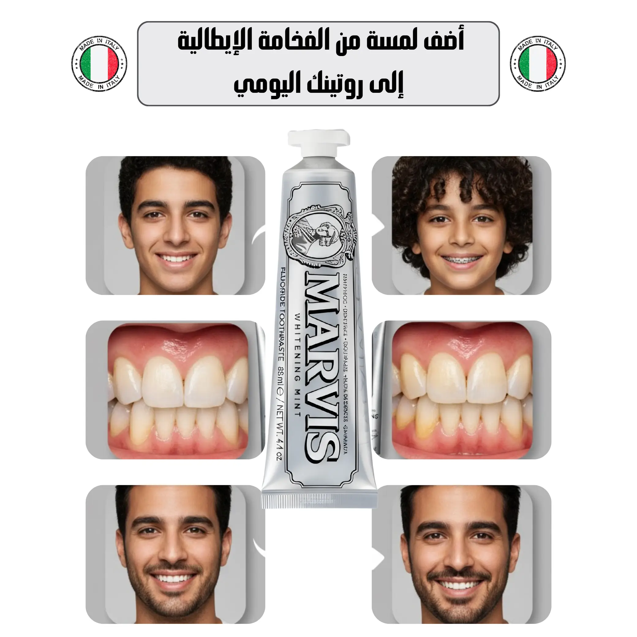 Marvis - معجون أسنان إيطالي فاخر | ابتسامتك تستاهل الأفضل