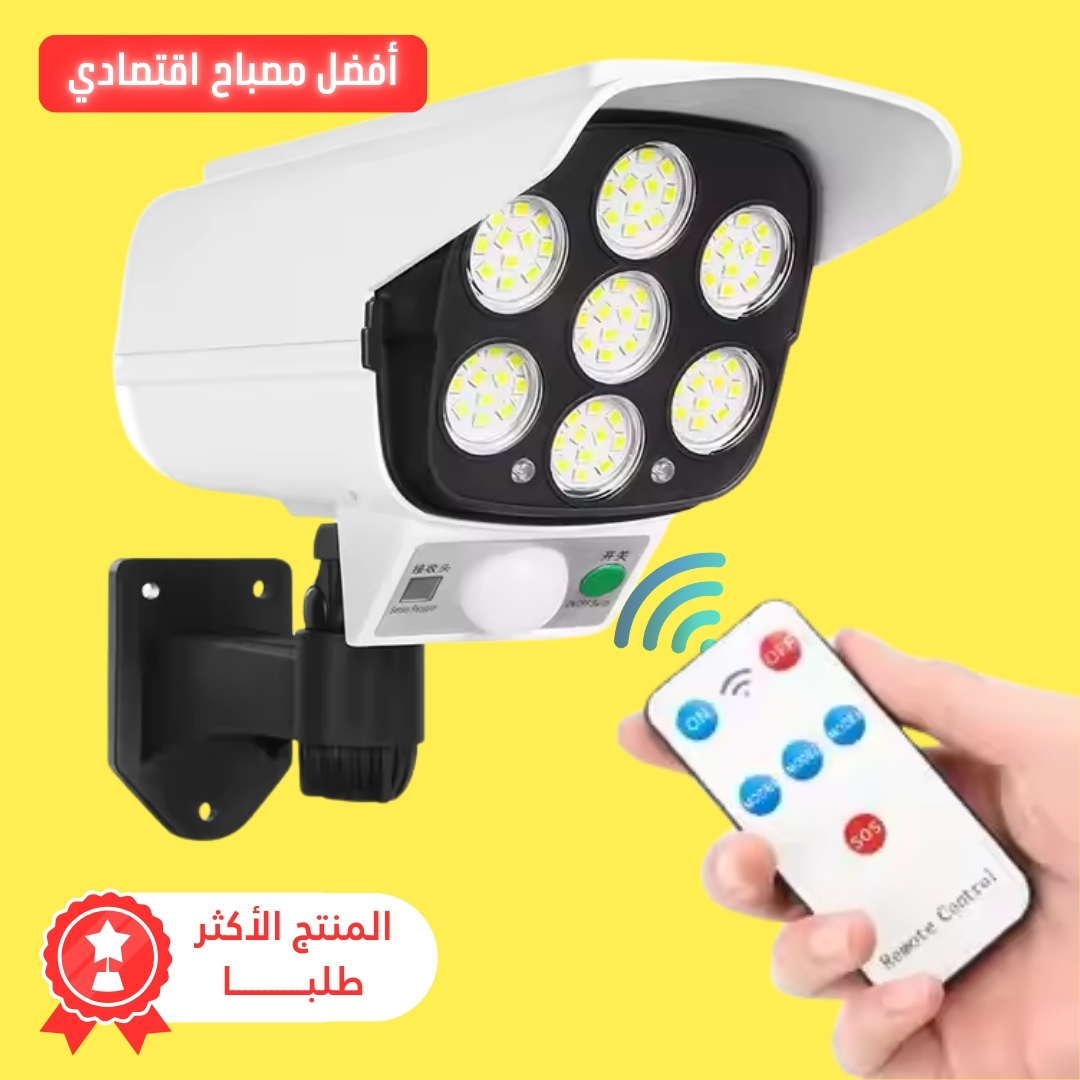 مصباح الطاقة الشمسية على شكل كاميرا