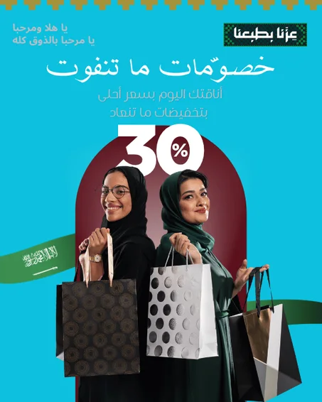 عالم الأنوثة راقية