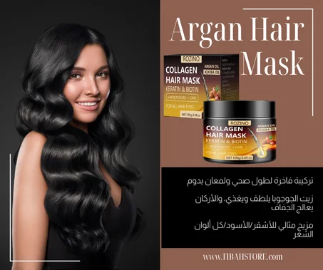 Argan Hair Mask