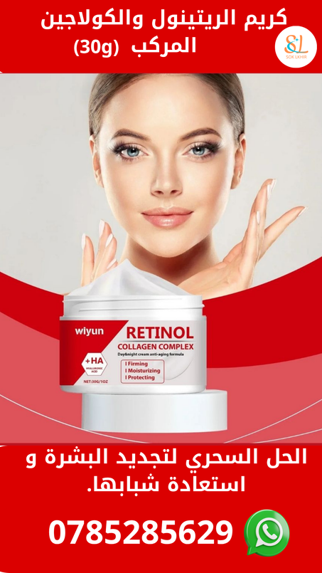 أناقة و جمال