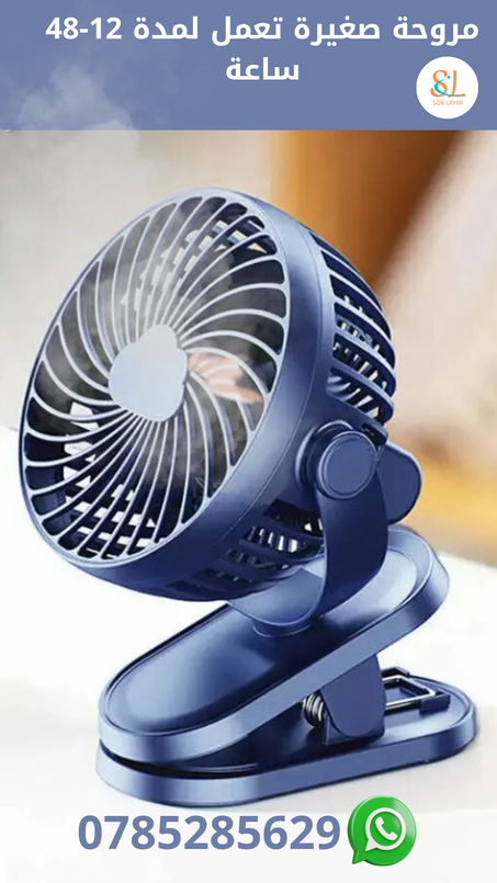 إليكترونيات