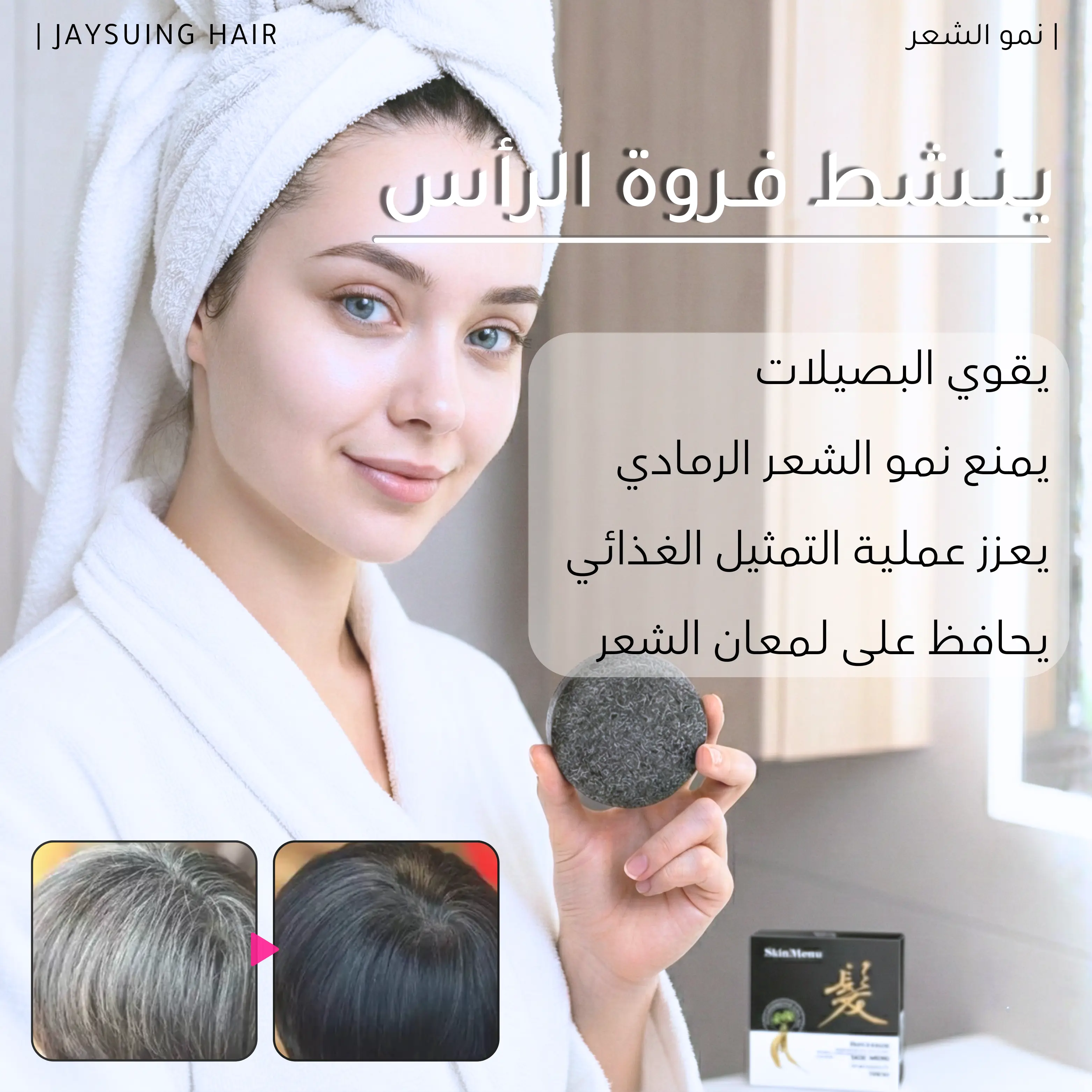 شـامـبـو عضـوي