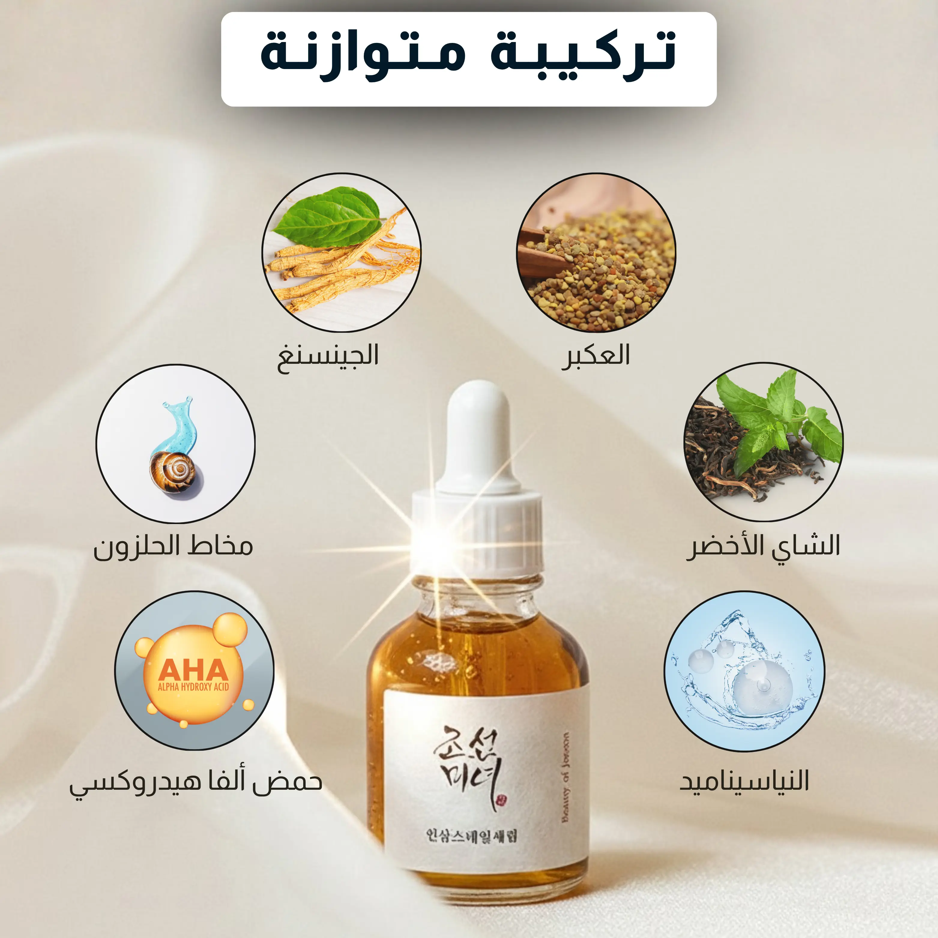 مـصـل الـنـعـومـة