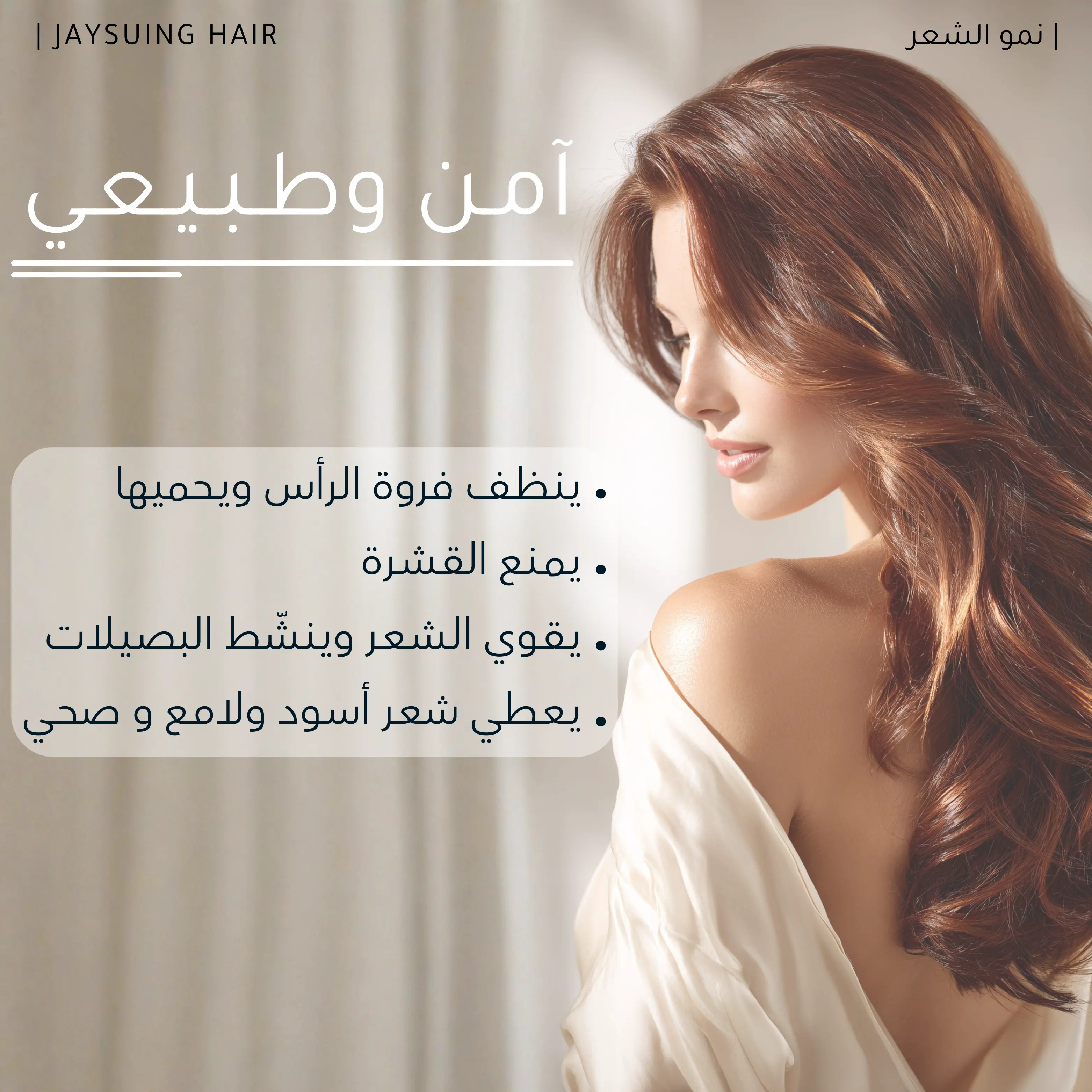 شـامـبـو عضـوي