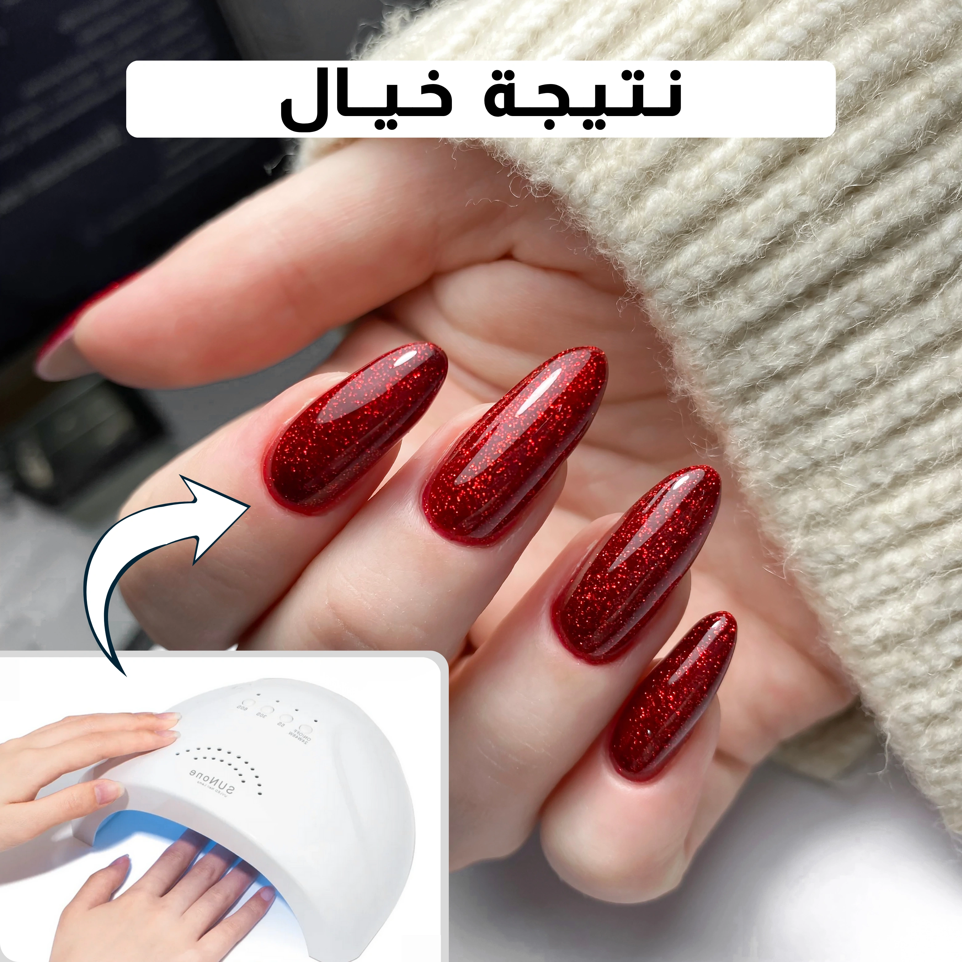 مـجـفـف  مـنــاكـيـر