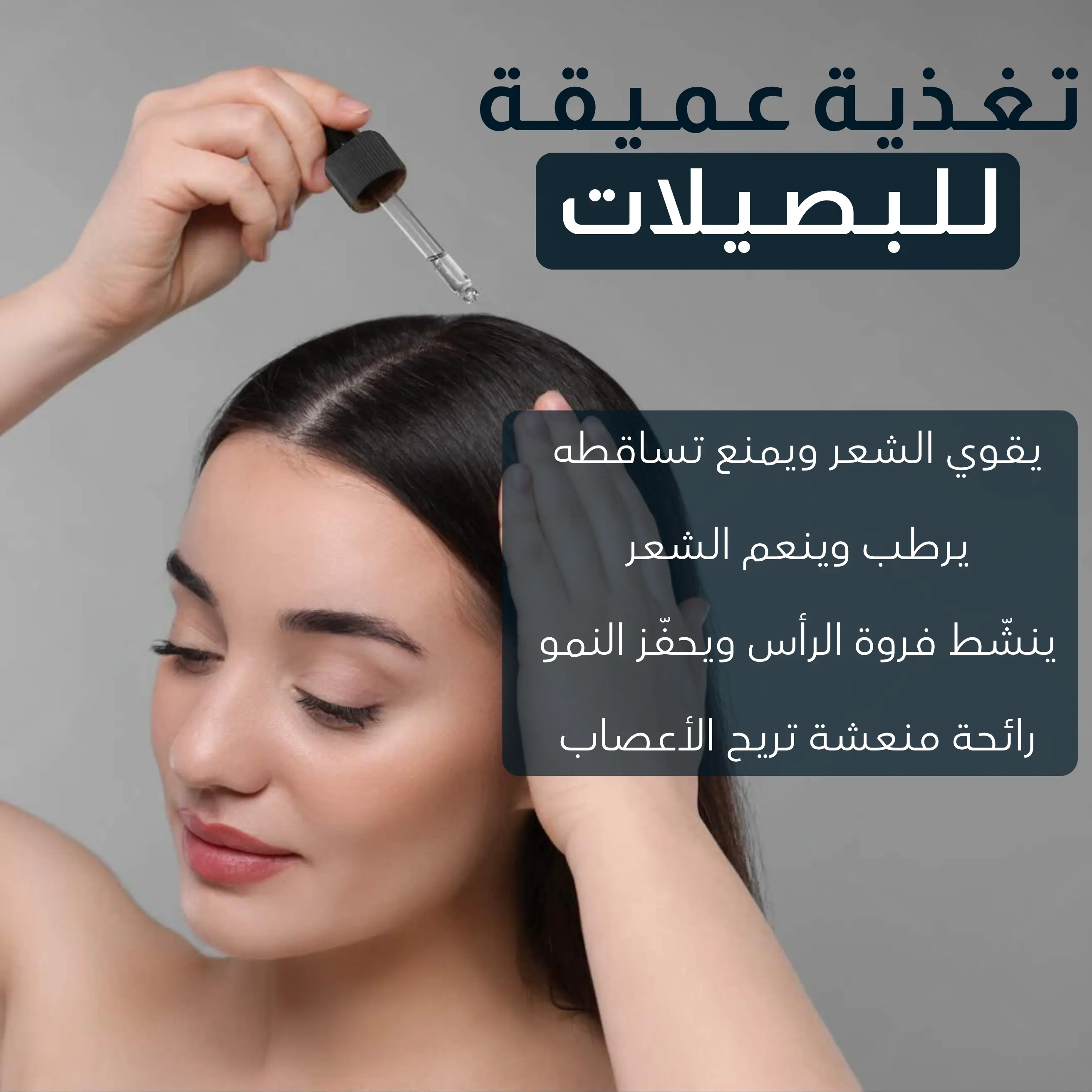 إكـلـيـل الـجـبـل للشـعـر