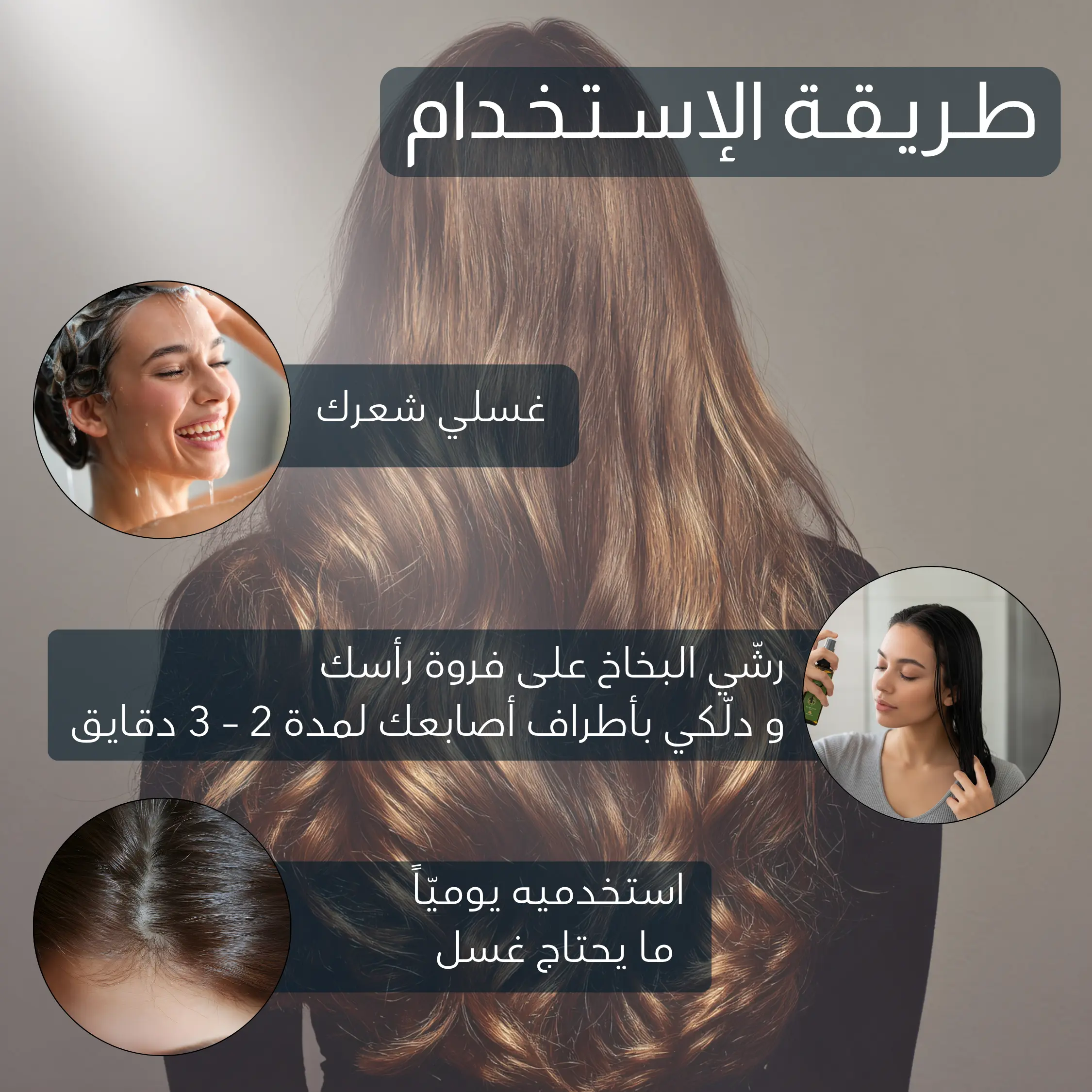 بـخـاخ الـزنـجـبـيـل الأخـضـر