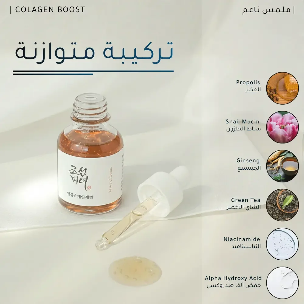 مـصـل الـنـعـومـة