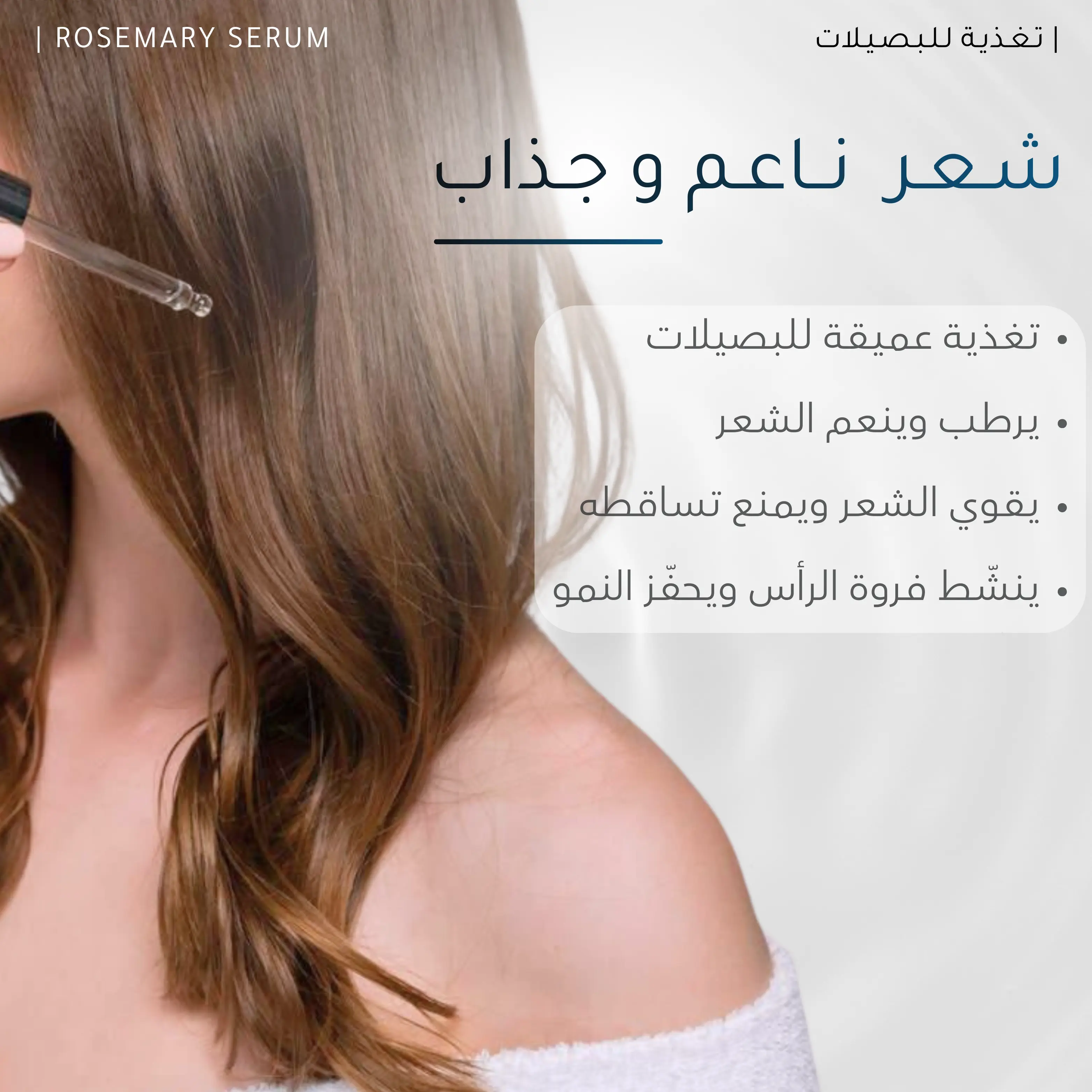 إكـلـيـل الـجـبـل للشـعـر