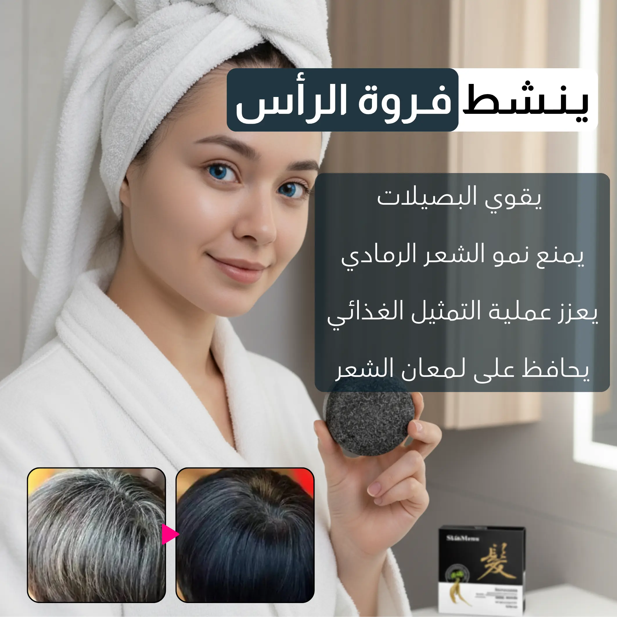 شـامـبـو عضـوي