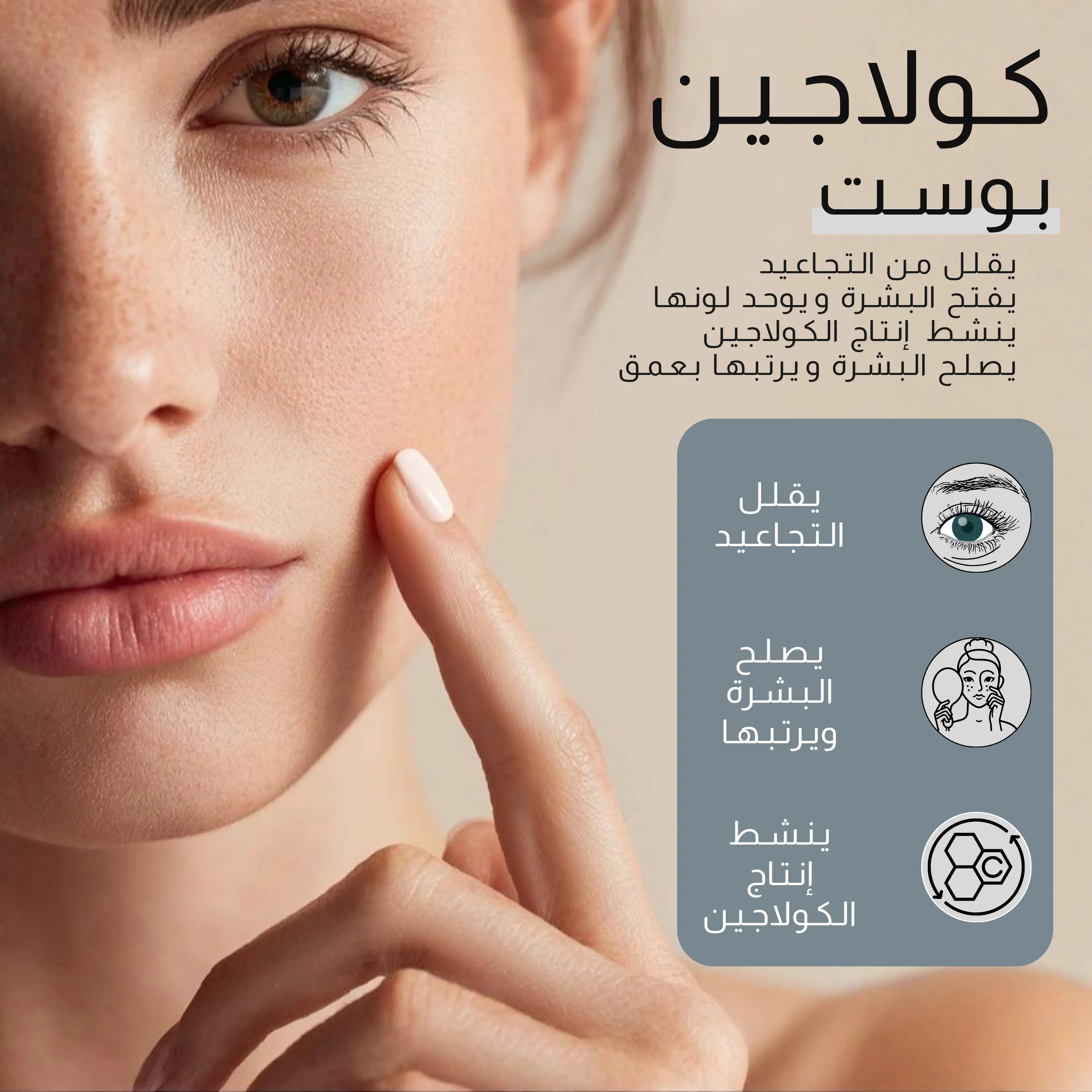 مـصـل الـشـبـاب