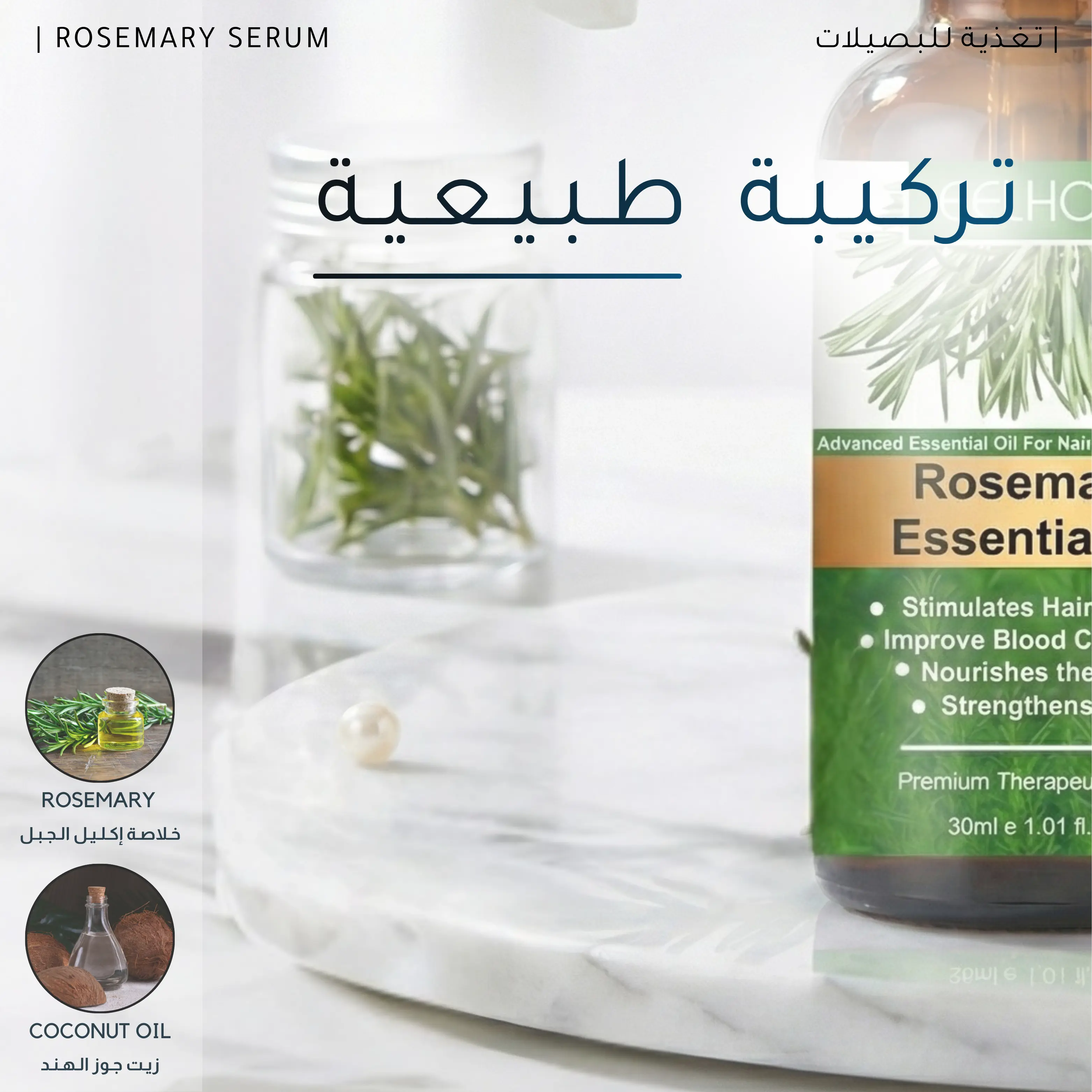 إكـلـيـل الـجـبـل للشـعـر