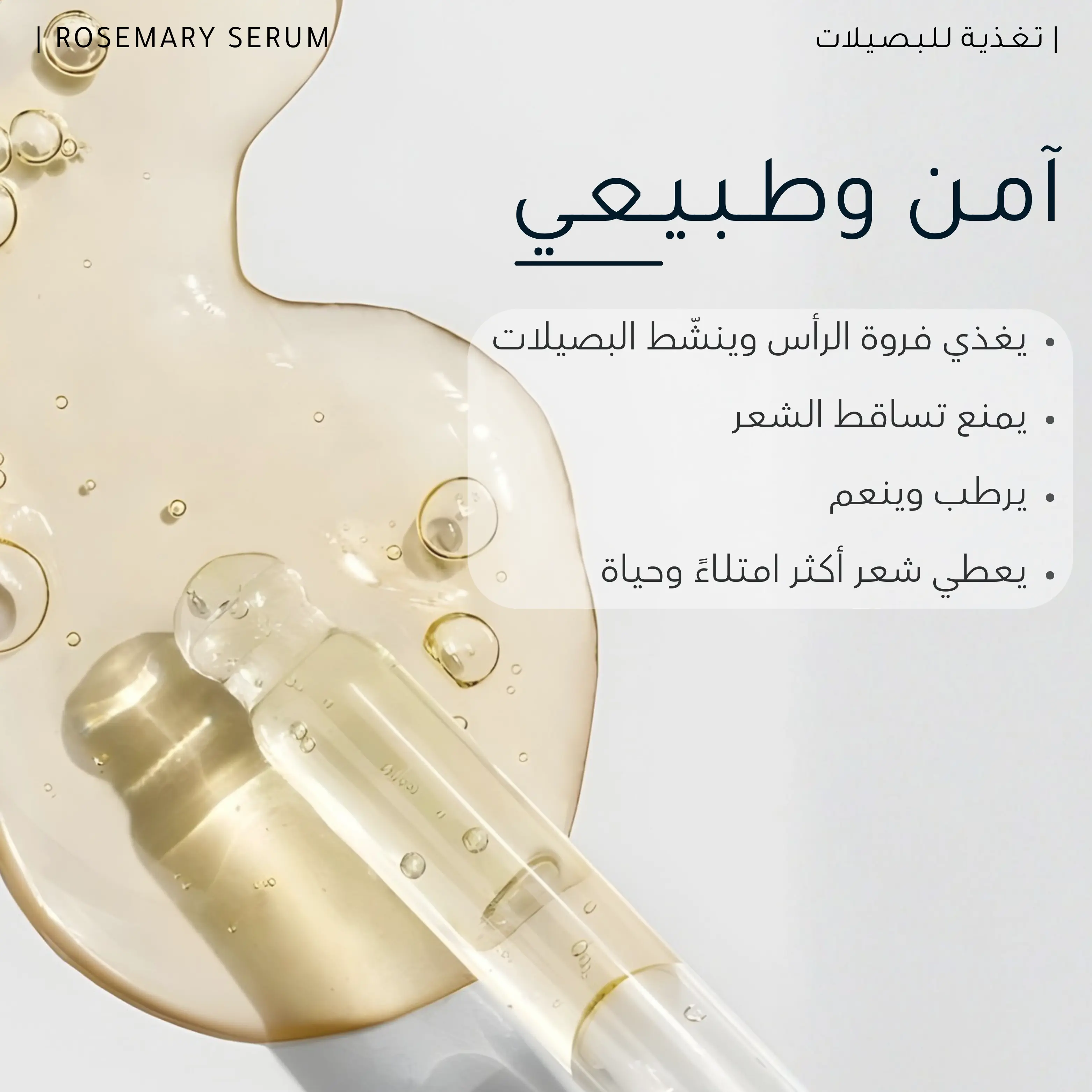 إكـلـيـل الـجـبـل للشـعـر