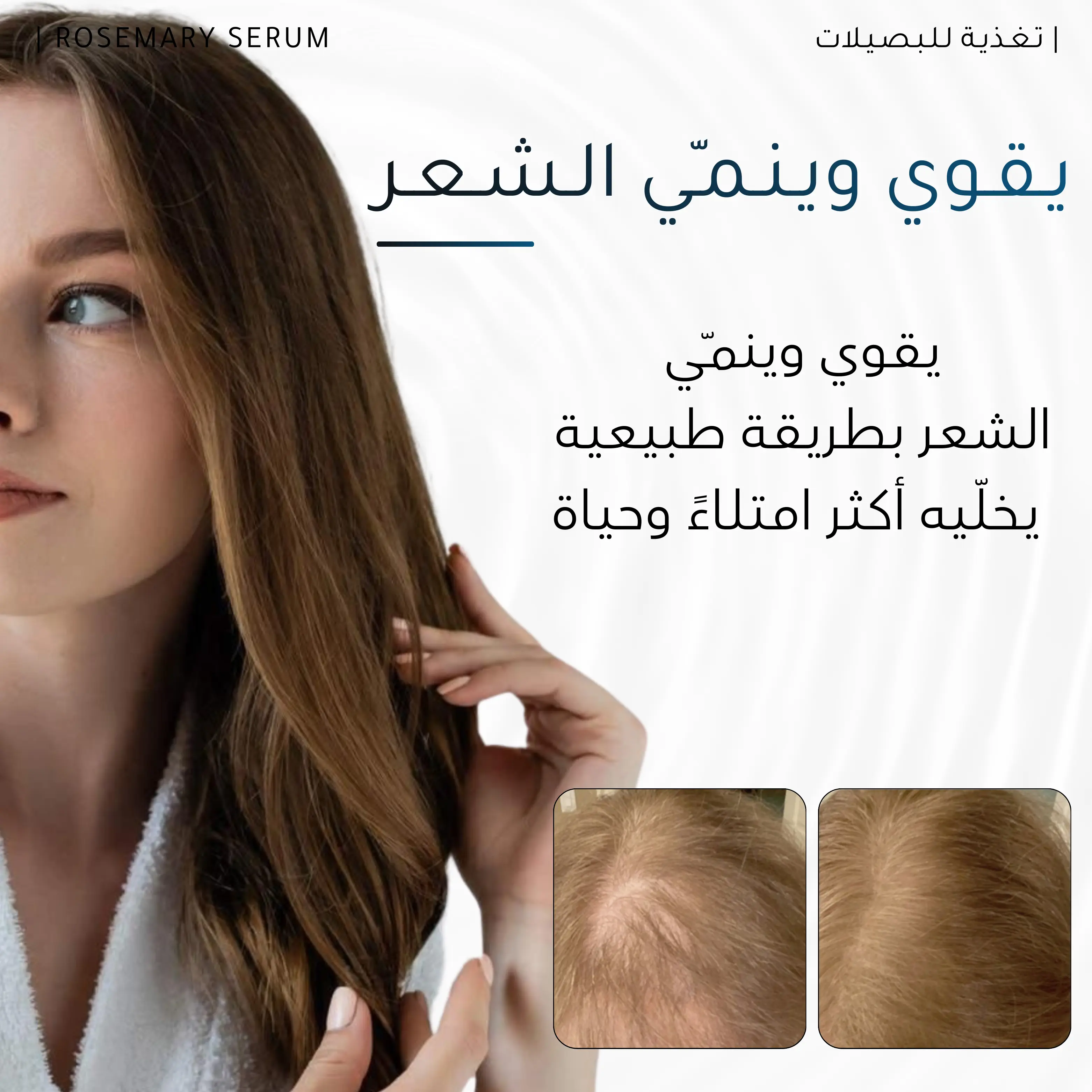 إكـلـيـل الـجـبـل للشـعـر