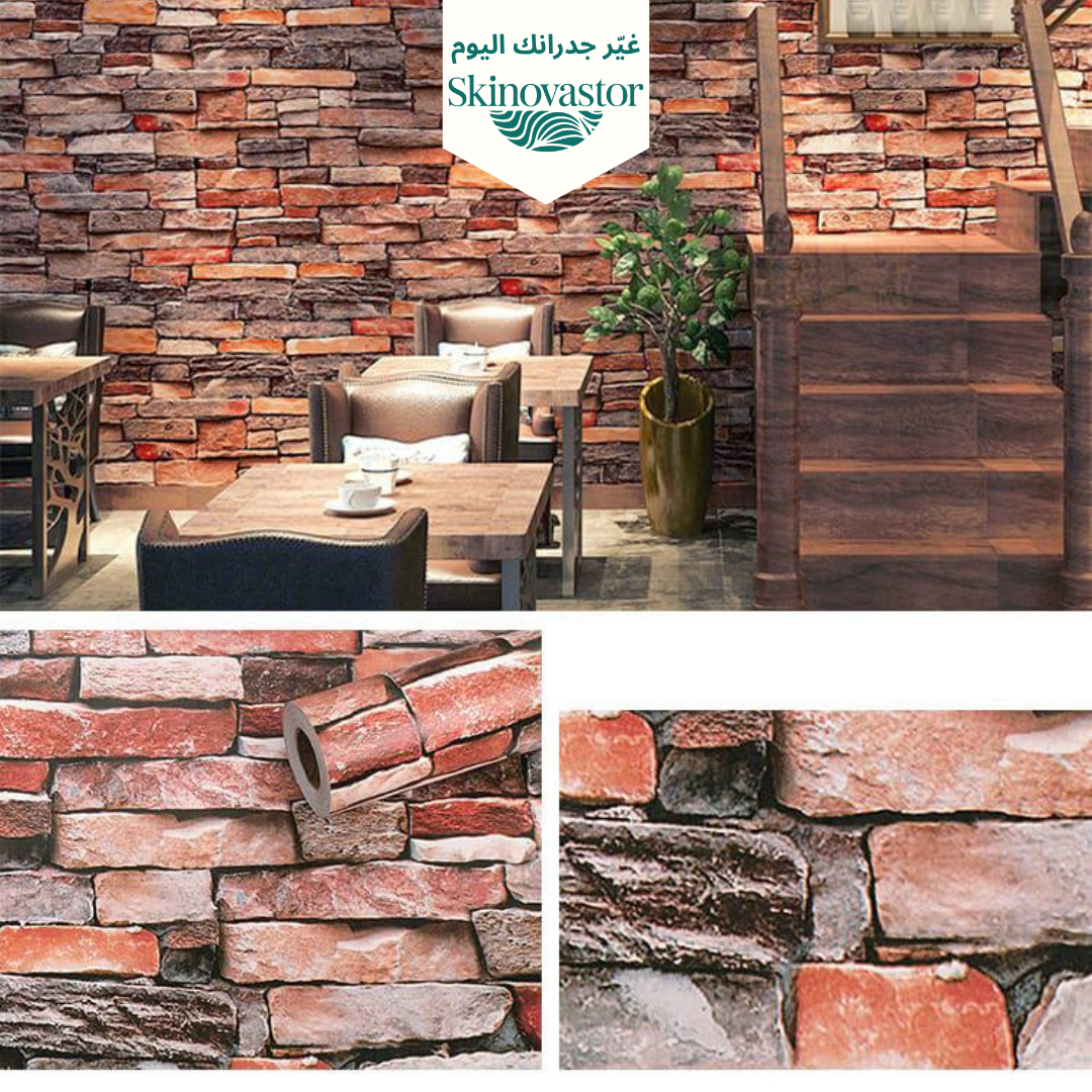ورق حائط زخرفي مقاوم للماء ذاتي اللصق  نمط طوب (10 متر × 45 سم)