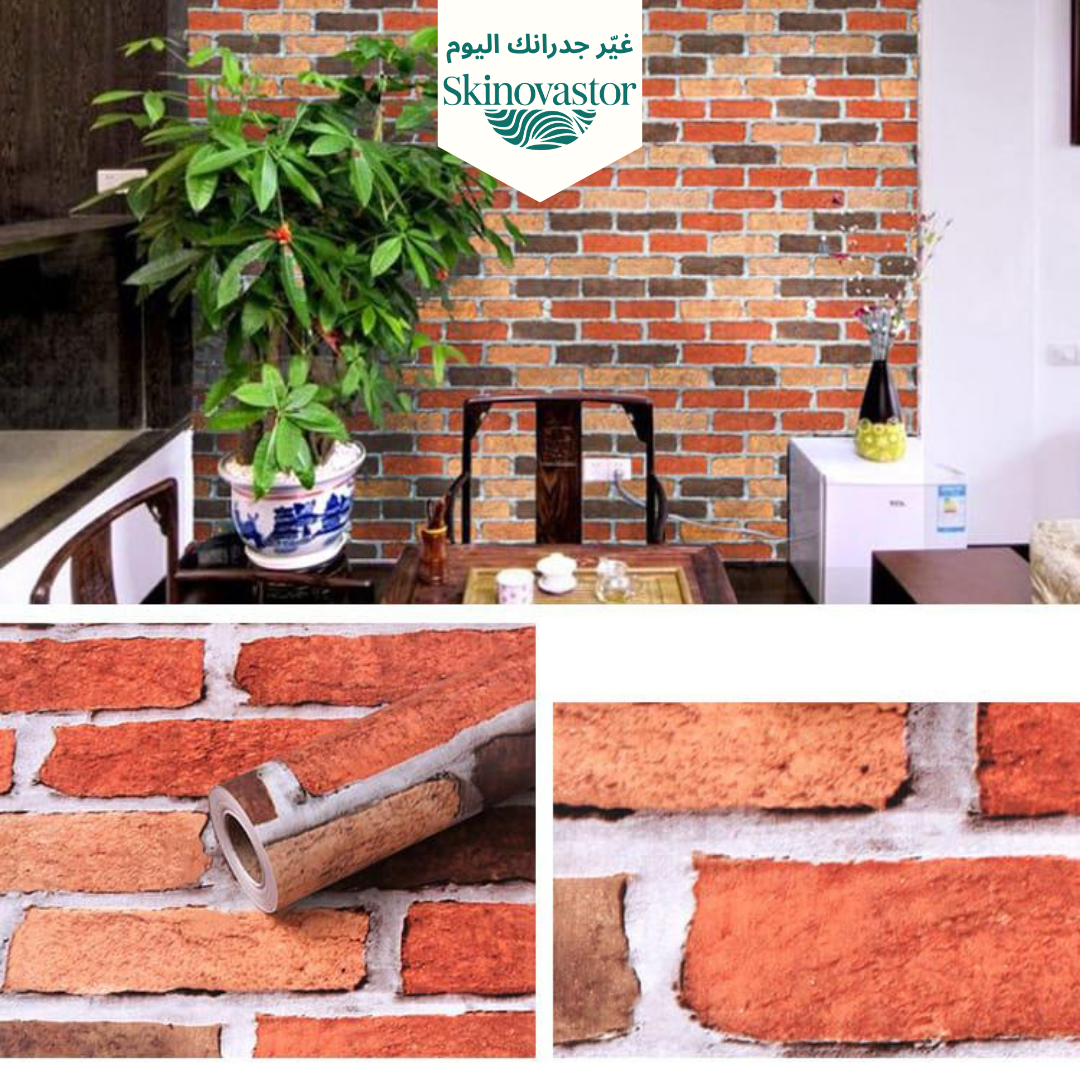 ورق حائط زخرفي مقاوم للماء ذاتي اللصق  نمط طوب (10 متر × 45 سم)