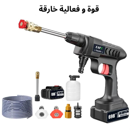 احصل على غسيل لسيارتك في ثواني مع هذا المنتج متعدد الوظائف +التوصيل لحدب باب البيت و الدفع بعد الاستلام