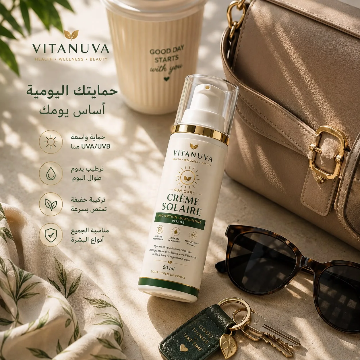 واقي الشمس  – Crème Solaire 60ml