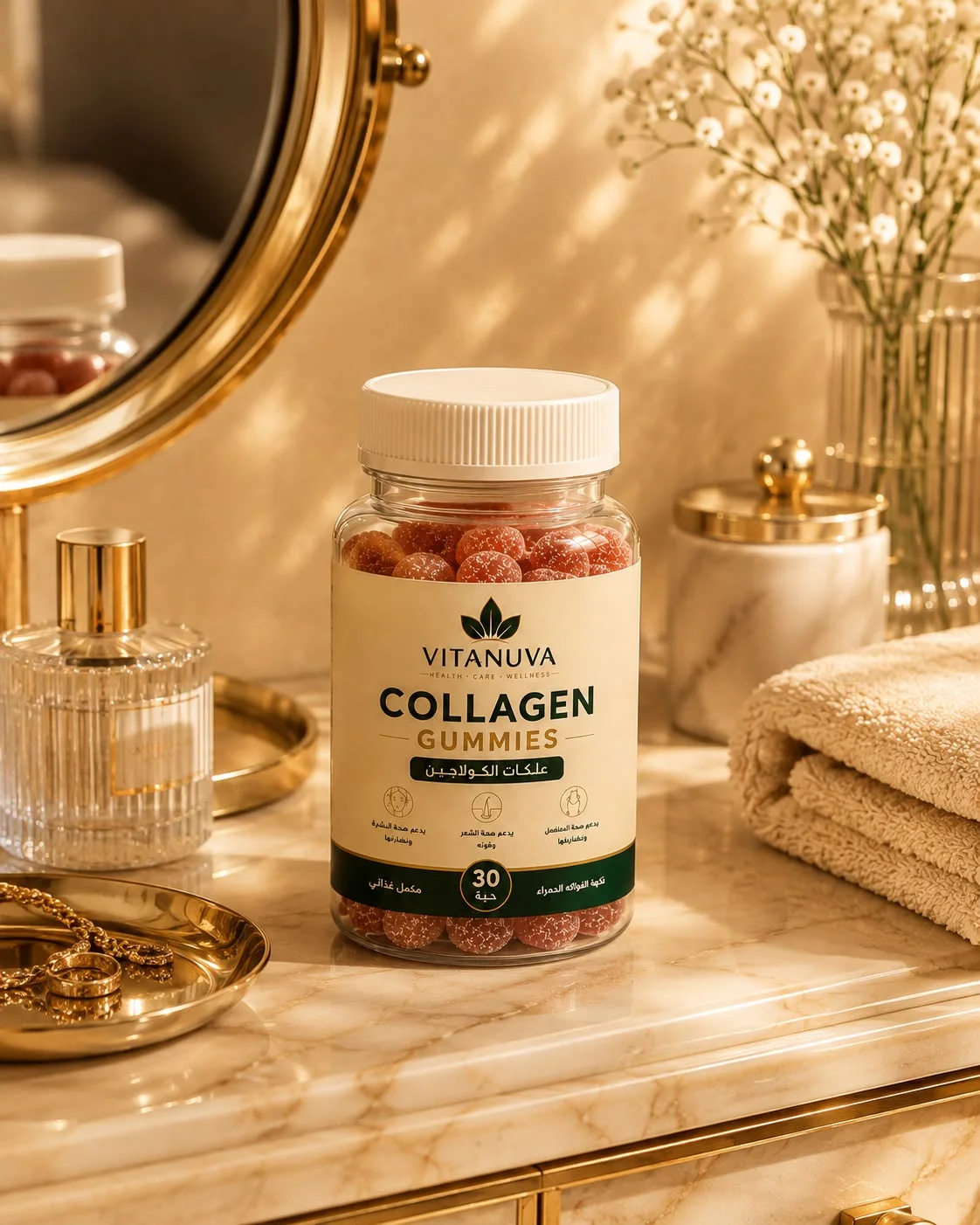 Collagen Gummies