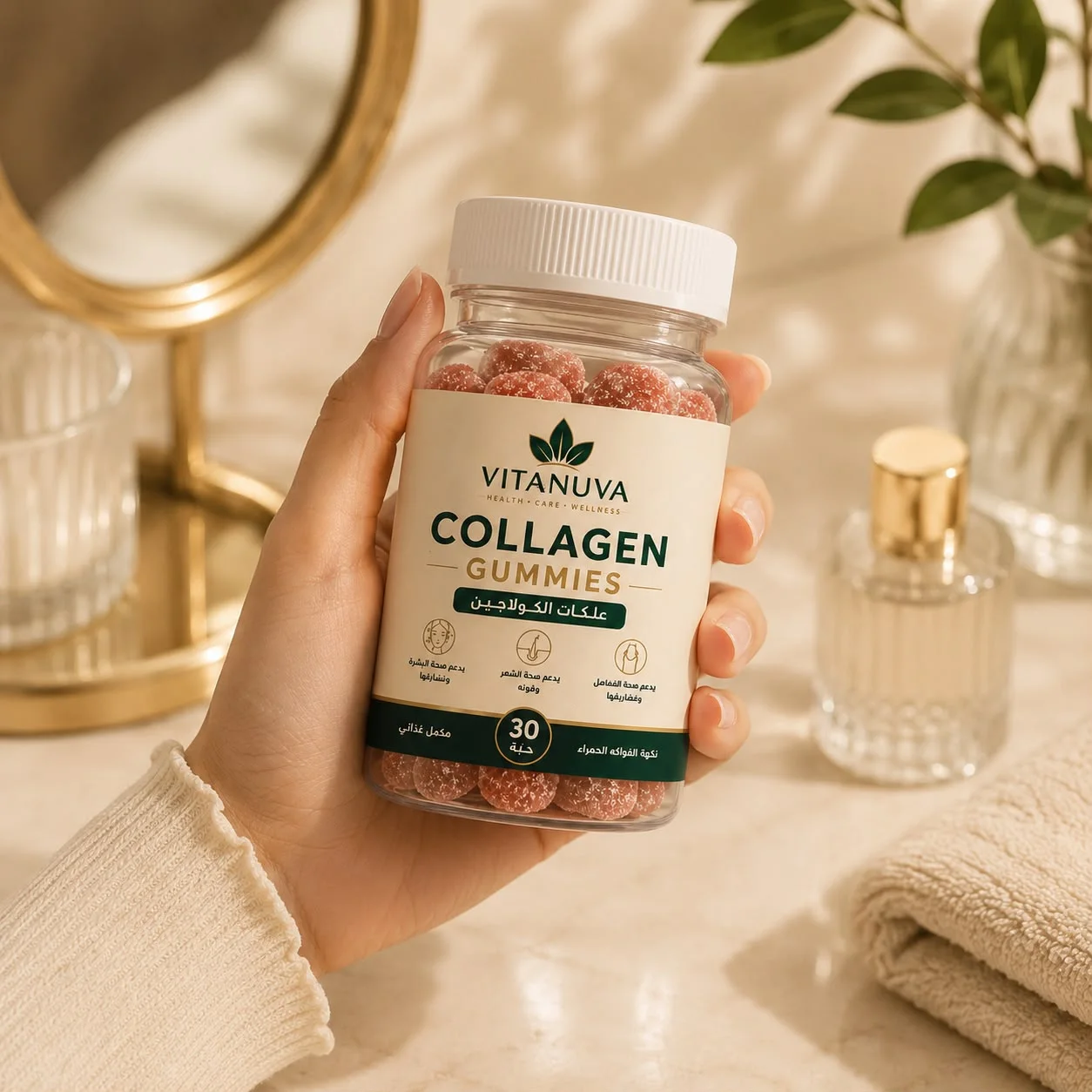 Collagen Gummies