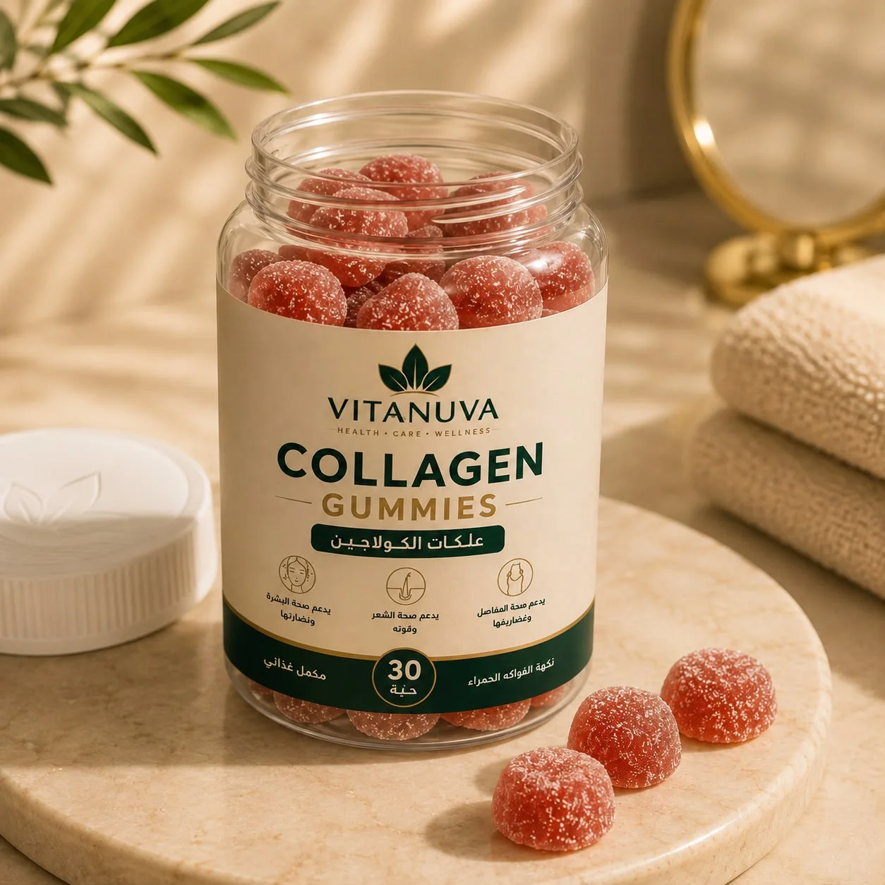 Collagen Gummies