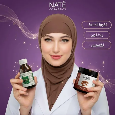 العناية بالصحة