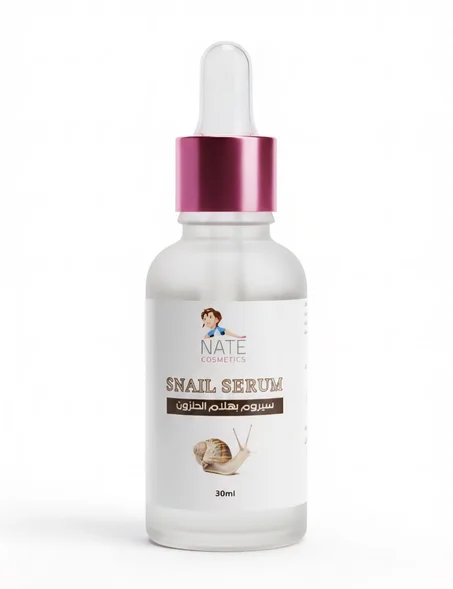 سيروم  بخلاصة الحلزون