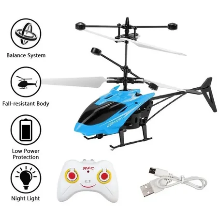 طائرة الهيلكوبتر الذكية